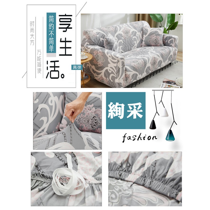 【歐卓拉】幸運彈性沙發套-1人座/2人座/3人座 2件再折 萬用沙發罩彈性防滑全包, , large
