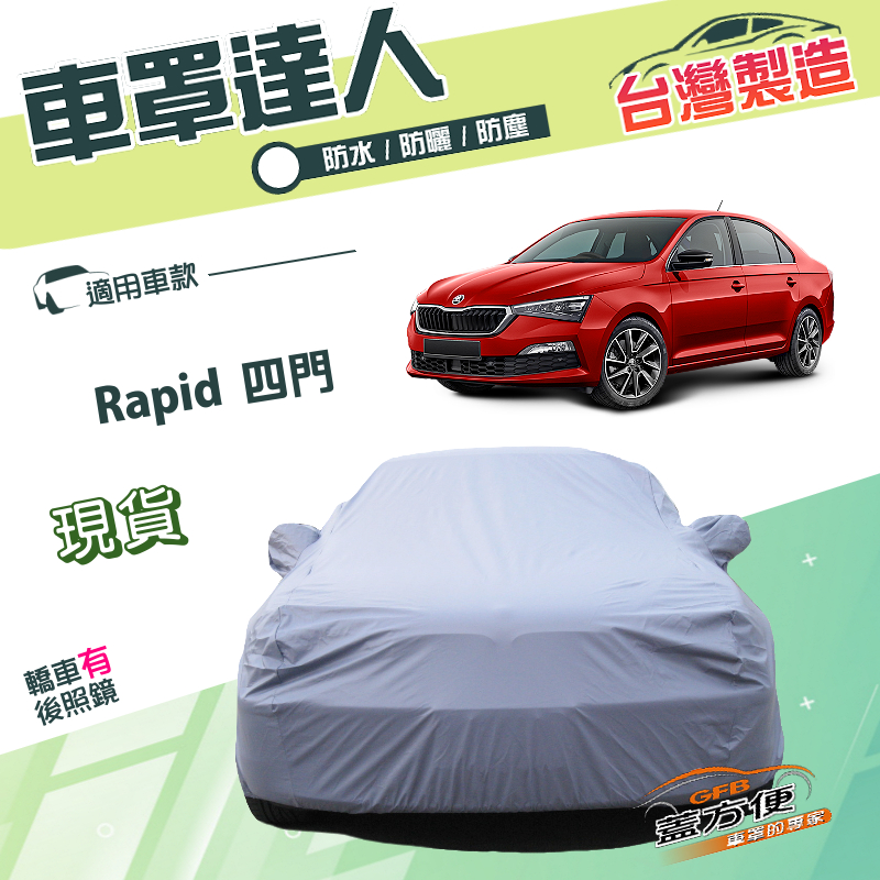 CAR COVER, , large