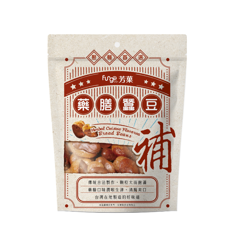 [Wanxin] Fungo Herbal Broad Beans 130g (2-Pack), , large