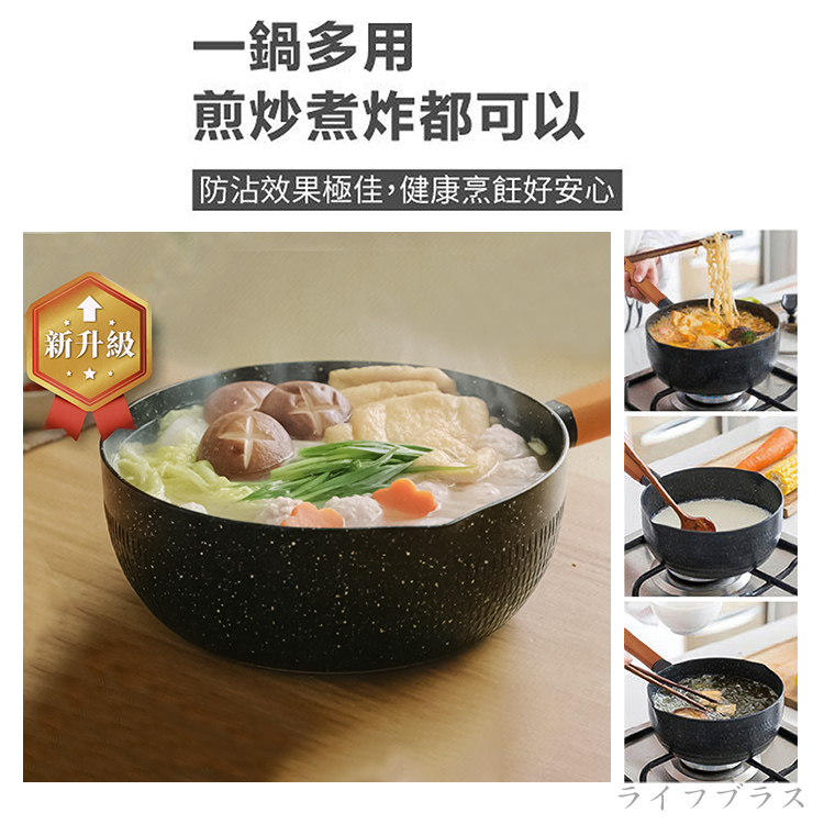 藏野匠錘紋不沾雪平鍋-曜岩黑-22cm-1入組, , large