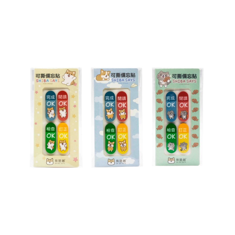 【PENROTE 筆樂】柴語錄可撕備忘貼 A廢柴, , large