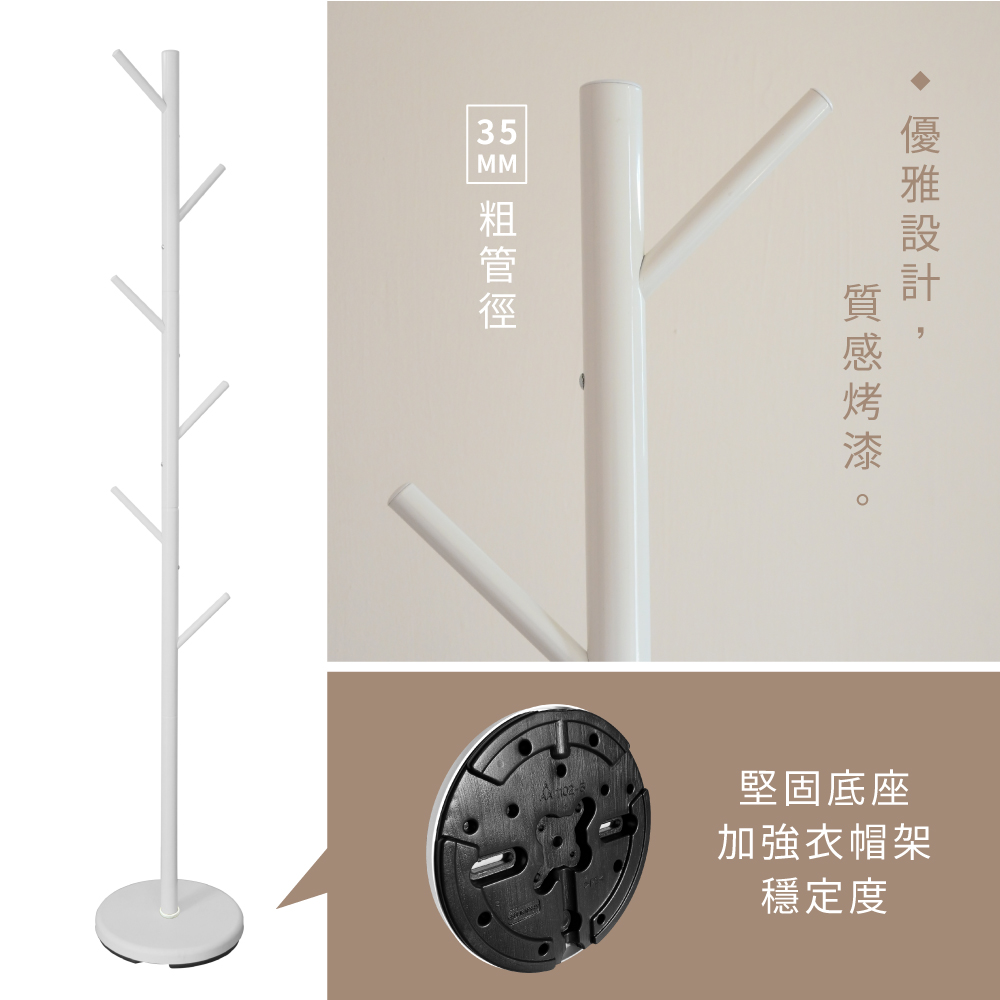 KIWISH Clothes stand,coat tree, Made in Taiwan, Free Shipping, , large