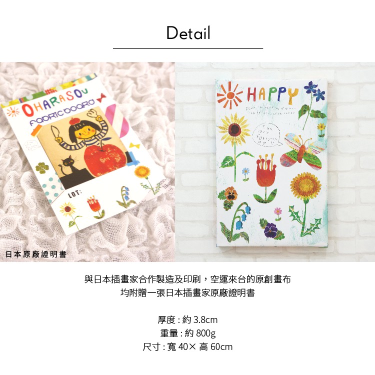 Stylish Unframed Wall Art &ndash; Japanese Style with Whimsical Charm "The Secret Garden", , large