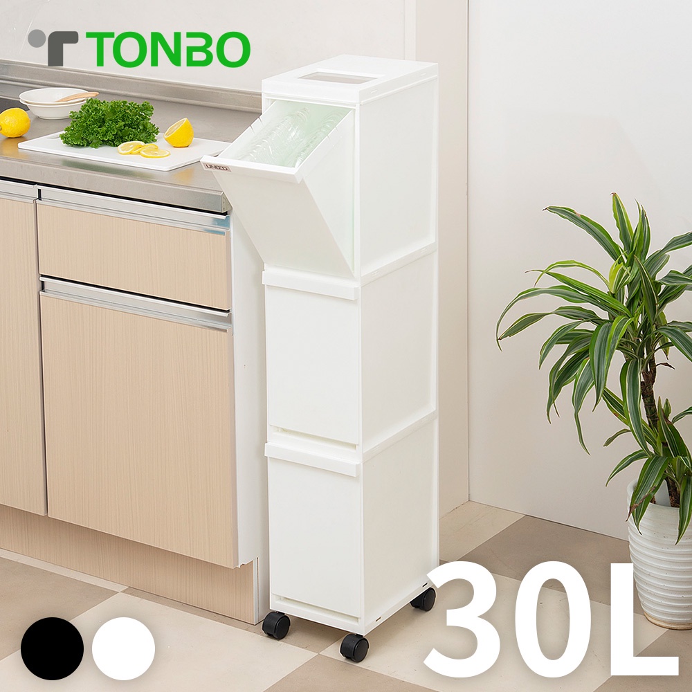 【this-this】日本TONBO｜UNEED系列三層抽屜式分類垃圾桶30L, , large
