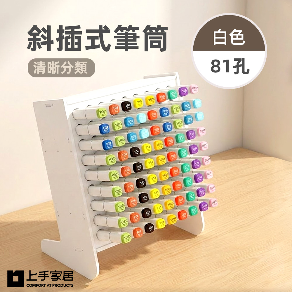 angled-pen-holder-81, , large