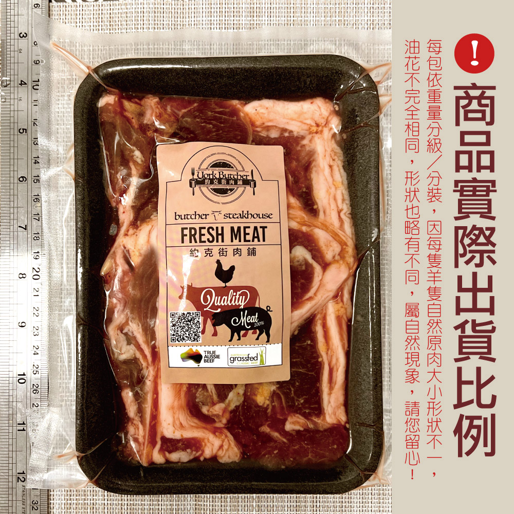 Cumin Lamb Shoulder Chops, , large