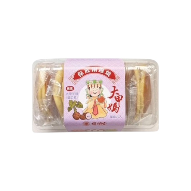 保庇銅鑼燒(大甲芋頭口味)6入, , large