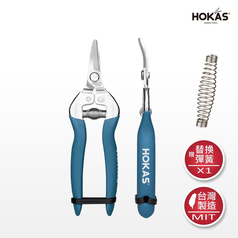 【HOKAS】S517短曲刃芽切剪  (採果剪 盆栽剪刀  園藝剪 花藝剪刀 樹葉剪 剪定鋏 番茄剪 修剪細枝剪), , large