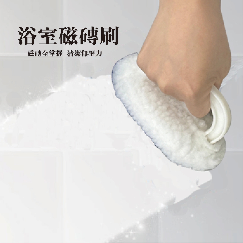 GS MALL 台灣製造 浴室磁磚刷 刷具 隙縫刷 磁磚刷 軌道刷 浴室刷, , large