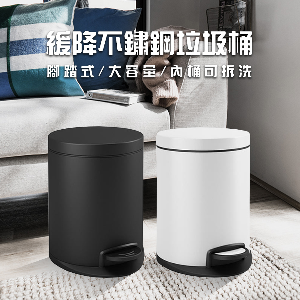 【AOTTO】20公升踩踏式不銹鋼垃圾桶-白色(SD-011W), , large