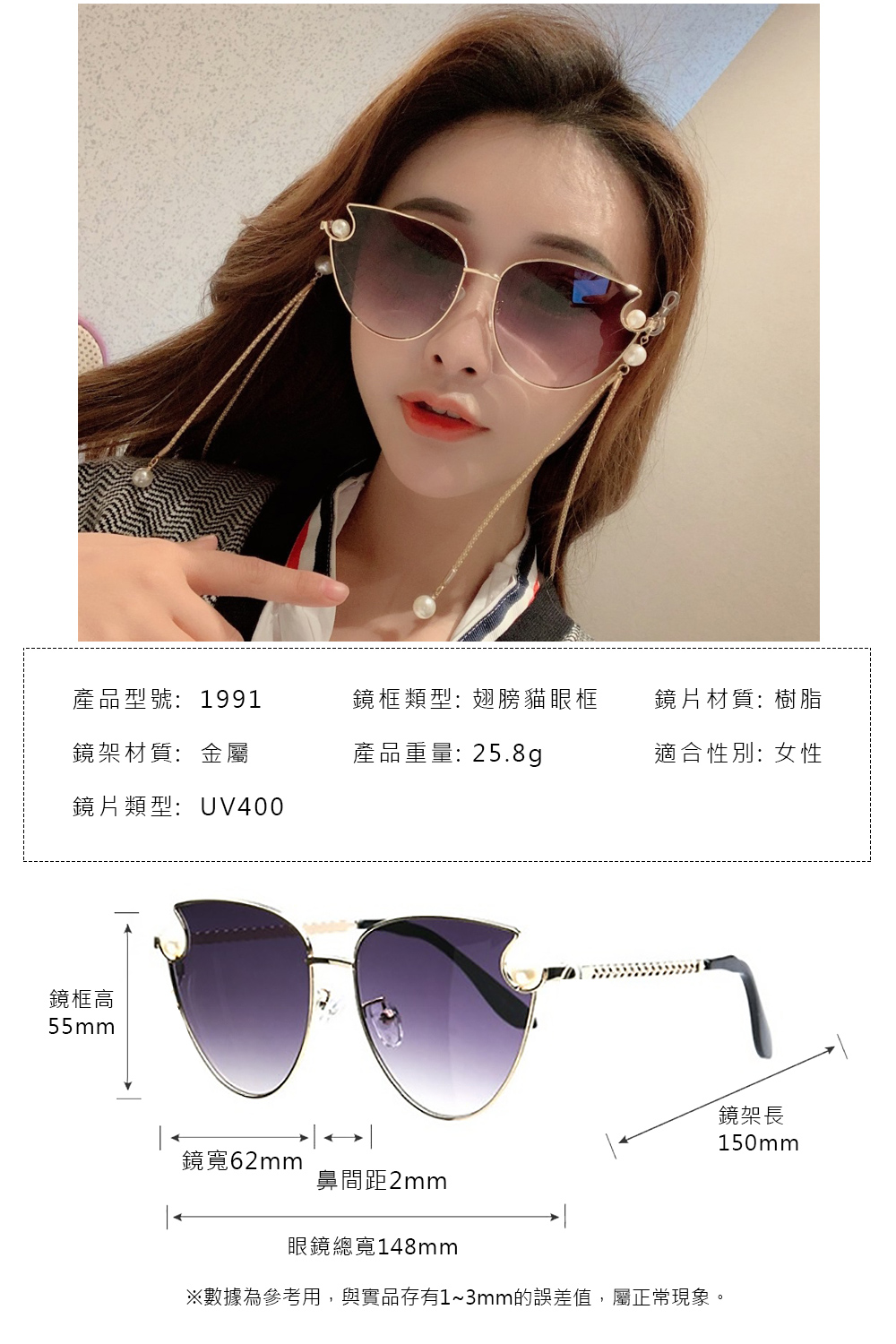 MEGASOL UV400太陽眼鏡時尚女仕大框矩方框墨鏡(三角月亮貓眼大框1991含珍珠掛鍊) 藍灰色, 藍灰色, large