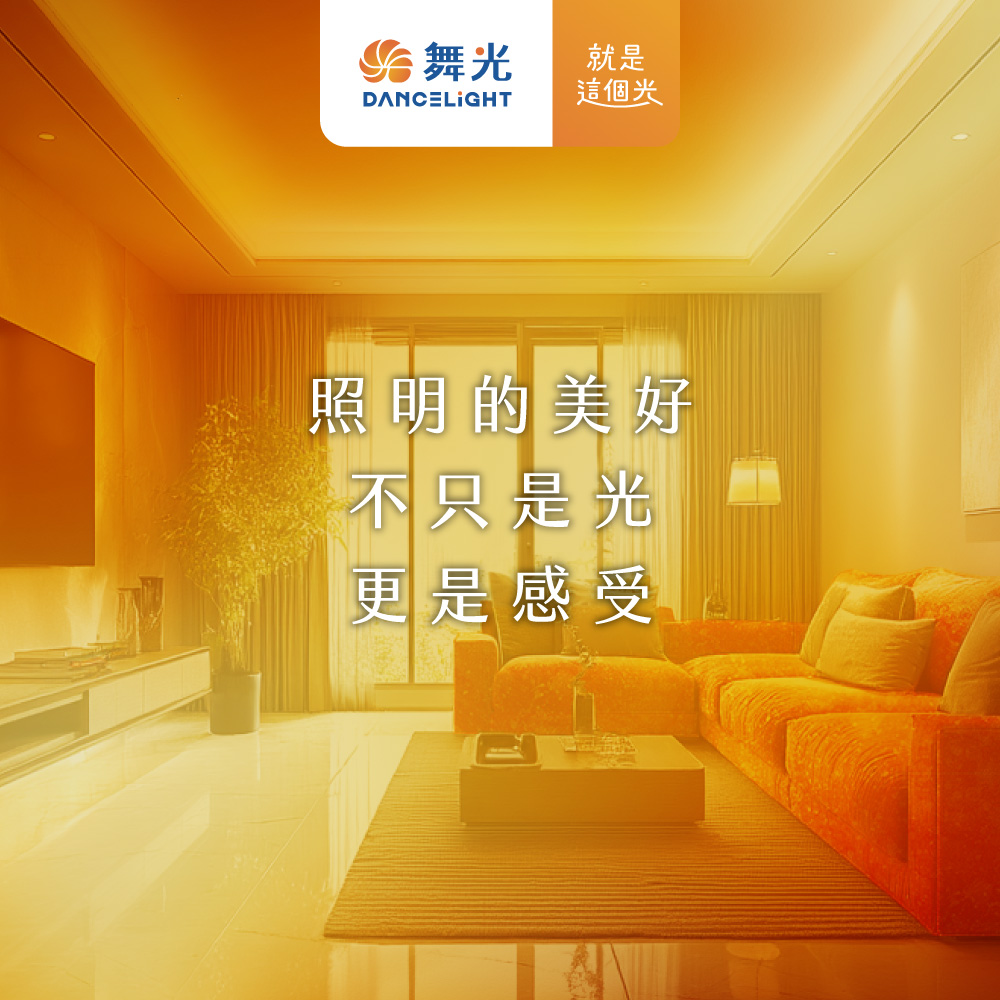 DanceLight舞光 4入組 LED 5W 崁孔7.5CM 歡笑崁燈 坎燈 快接頭快速安裝 時尚白/貴族黑(白光/黃光/自然光), , large