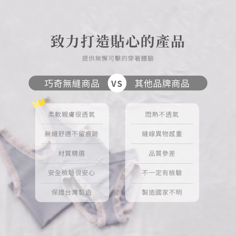 【巧奇】多款式任選 | MIT冰空SPA抗菌無縫內褲/三角褲/女內褲/蕾絲內褲/透氣/涼感/親膚/高彈力, , large