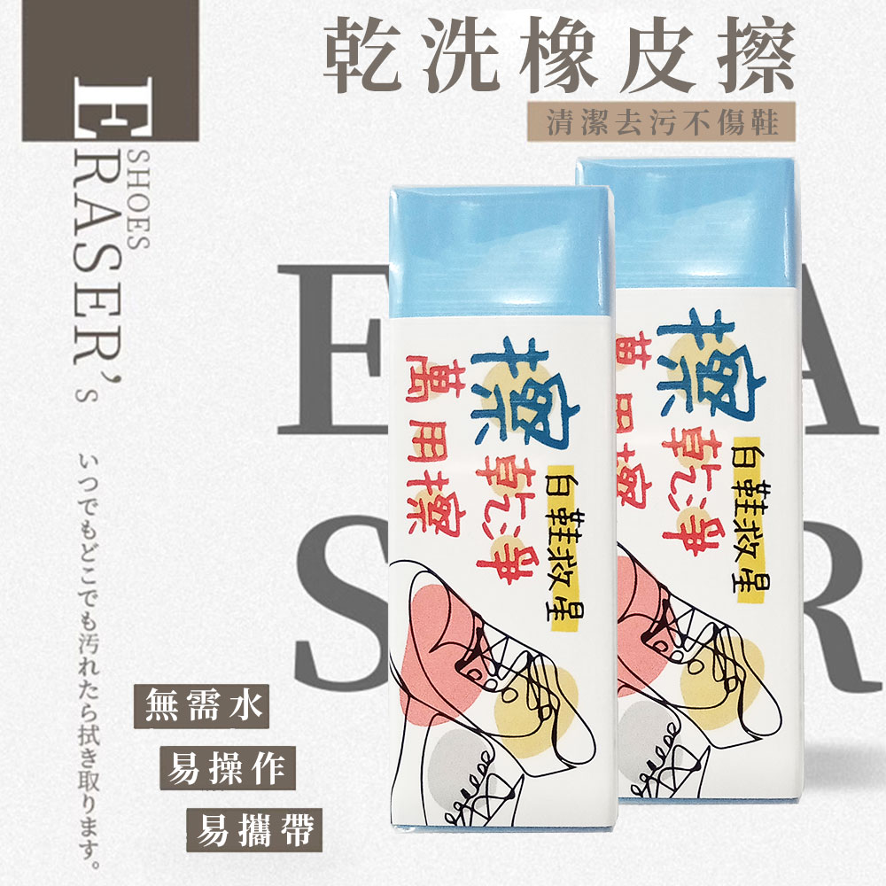 Universal eraser, , large