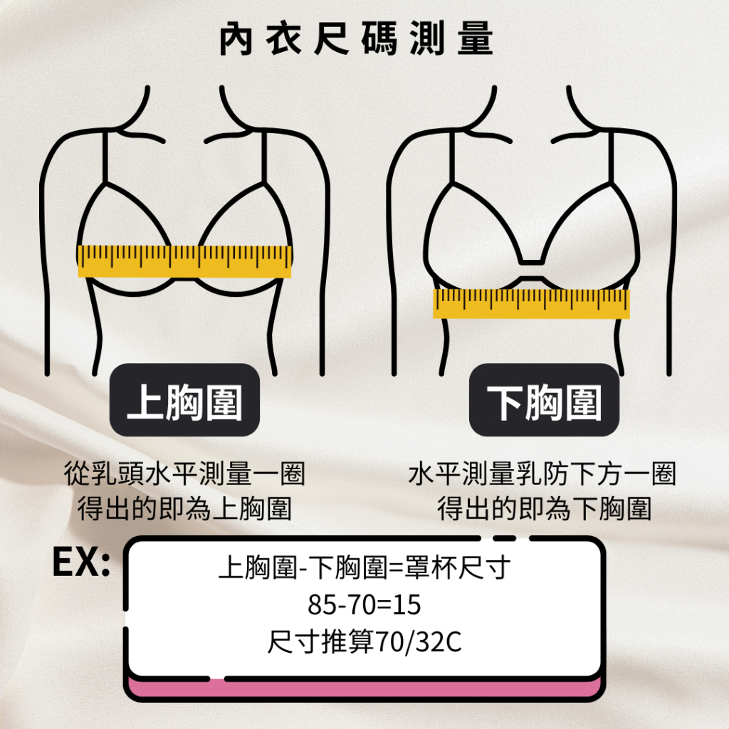 【現貨】MIT台灣製 前扣式內衣 集中托高 小資內衣 蕾絲內衣 內褲可加購 8707 / 27829, , large