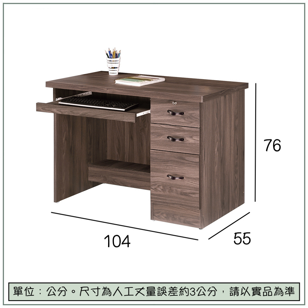 【唯熙傢俱】進昇灰橡色3.5尺電腦桌, , large