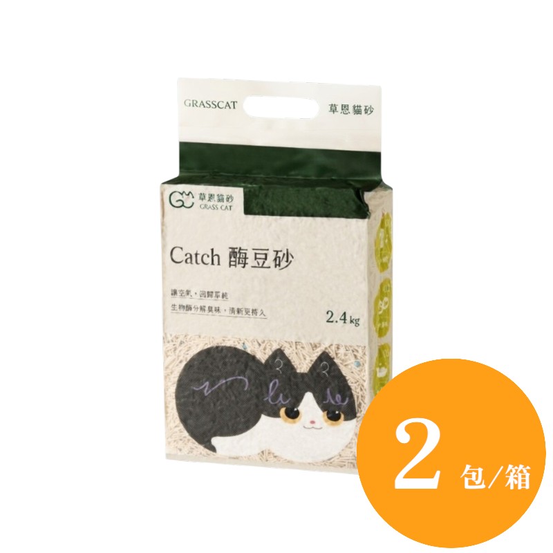 GRASS CAT &ndash; Catch Enzyme Tofu Cat Litter（2.5kg）, , large