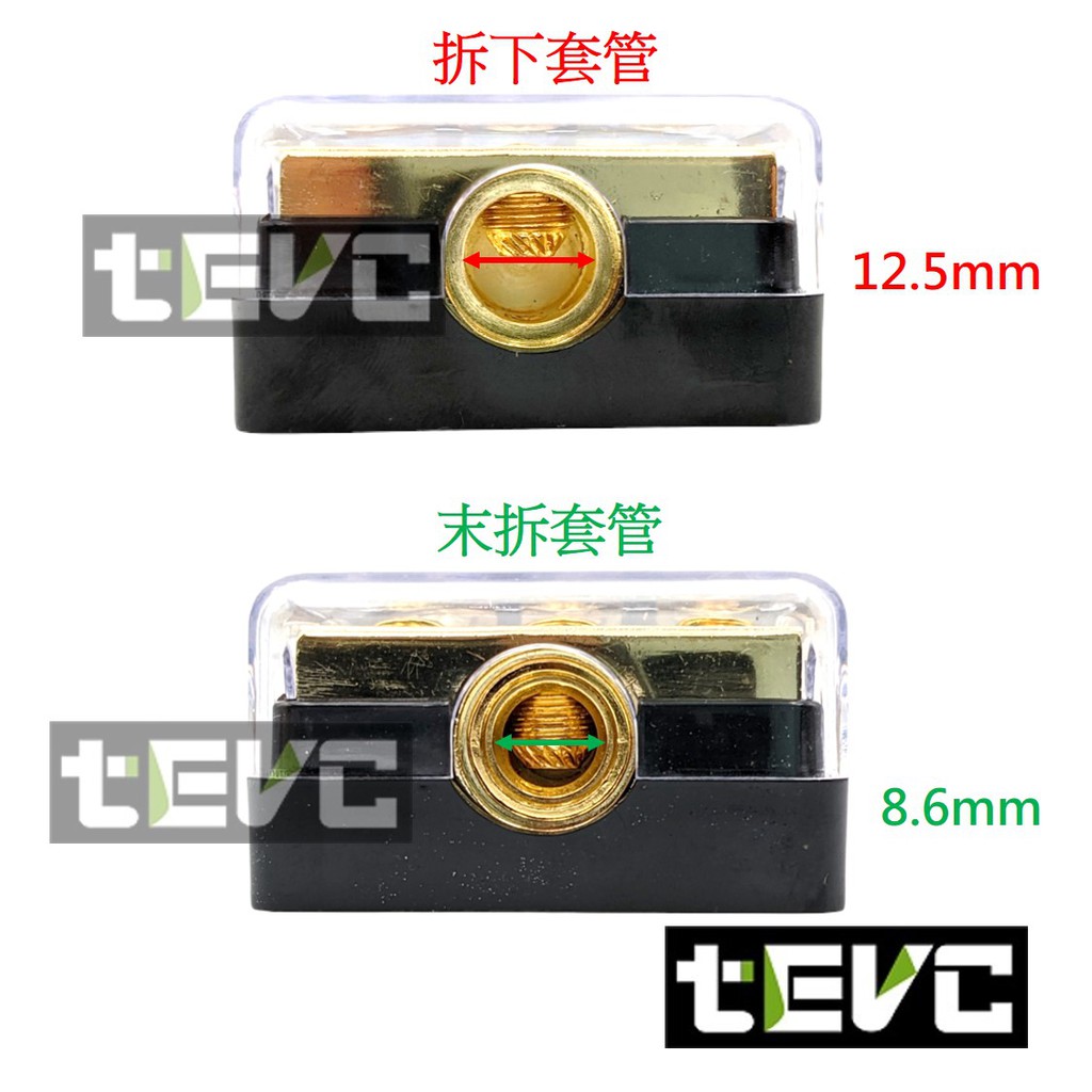 《tevc》ANS A9 一進三出 保險絲座 音響 改裝 車用 專用 三路 熔絲型 ANL型(小號) 保險絲, , large