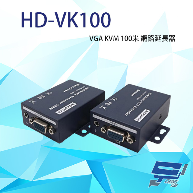 昌運監視器 HD-VK100 100米 VGA KVM 網路延長器, , large