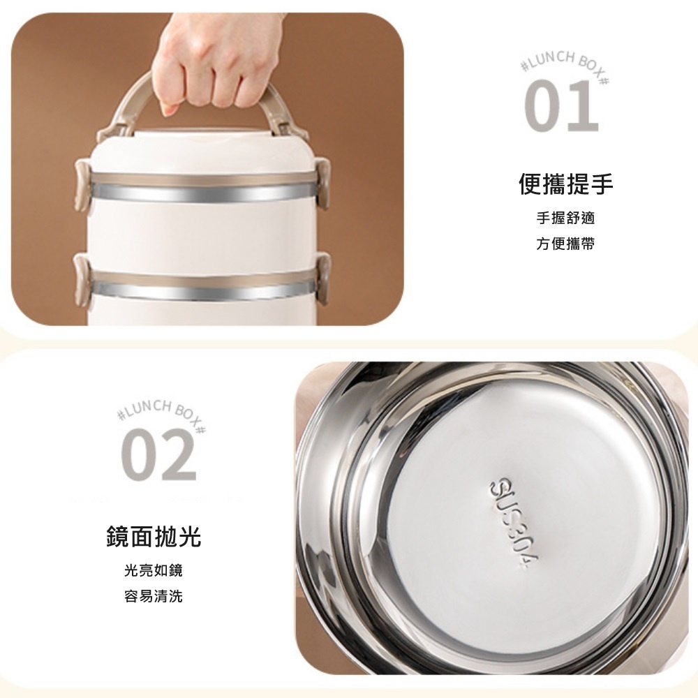 【A&R】升級版日式304不鏽鋼三層保溫飯盒 微波款 2500ML - 奶油白, , large