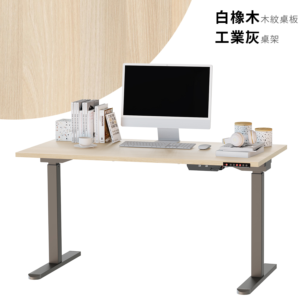 【KAKU健康生活】KA-4854 臺灣製造[優仕款]電動升降桌-直邊 140x70cm 多色可選, , large