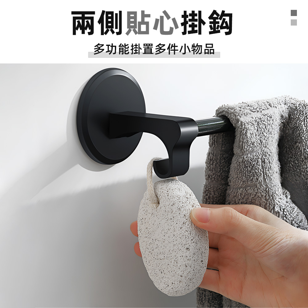 【上手家居】隱藏無痕毛巾架 黑色(浴室毛巾架/毛巾桿/單桿毛巾架/抹布掛架/廚房掛桿/毛巾掛架/免釘毛巾架), , large