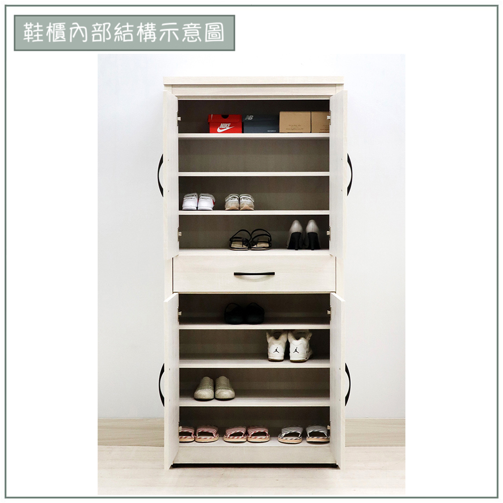 【唯熙傢俱】蘿拉鋼刷白3尺高鞋櫃, , large