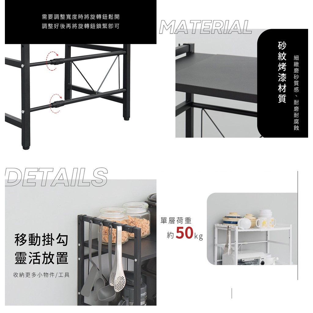 【Y HOUSE】Multi-purpose retractable storage rack/electrical rack/kitchen rack/shelf-double layer white, , large