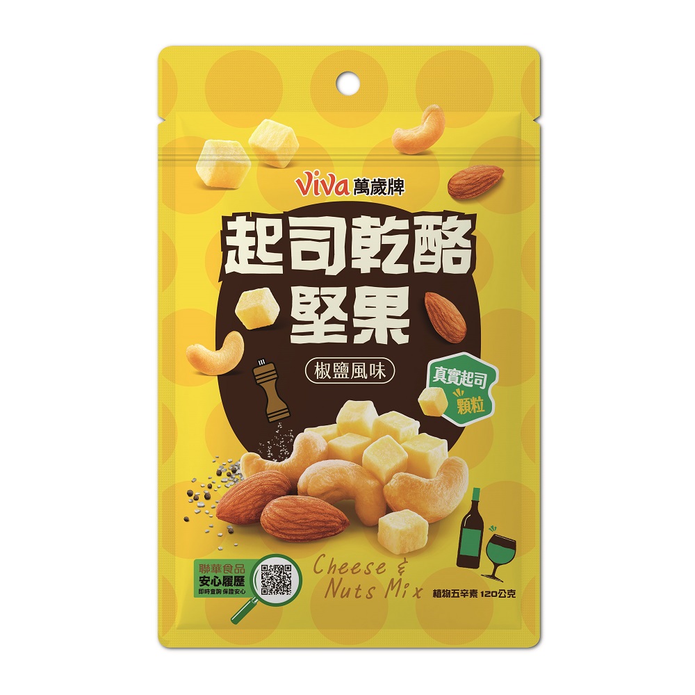 Viva Viva Cheese Nuts Mix Salt, , large
