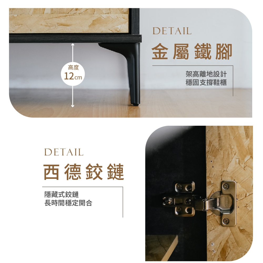 雙門大鞋櫃 鞋櫃 收納櫃 展示櫃 置物櫃 層櫃 玄關櫃 雙門鞋櫃 木製鞋櫃 透氣鞋櫃 SC233, 黑/原木色, large