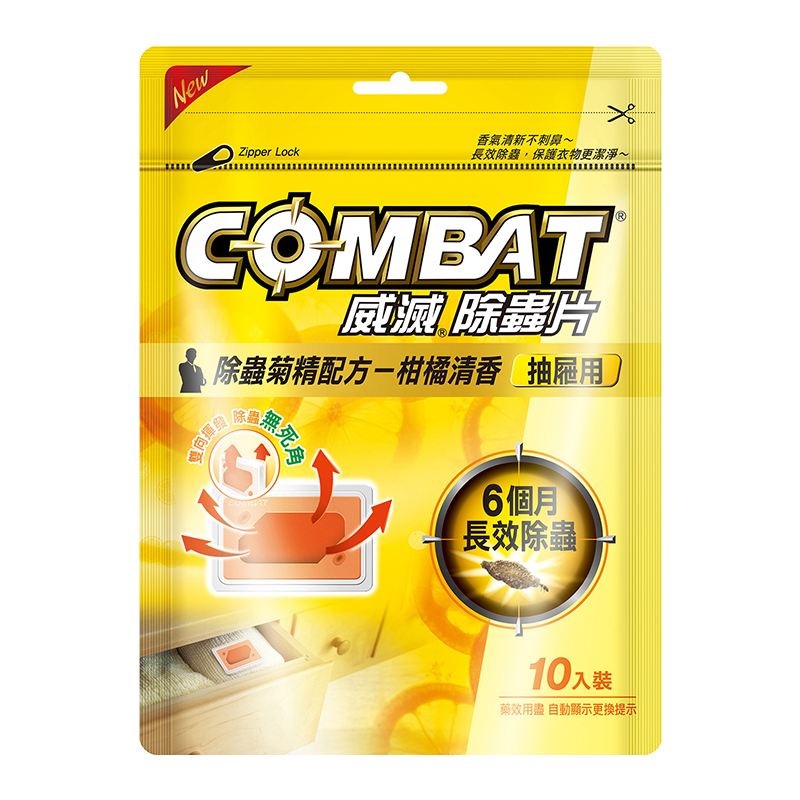 Moth repel Orange 10p, , large