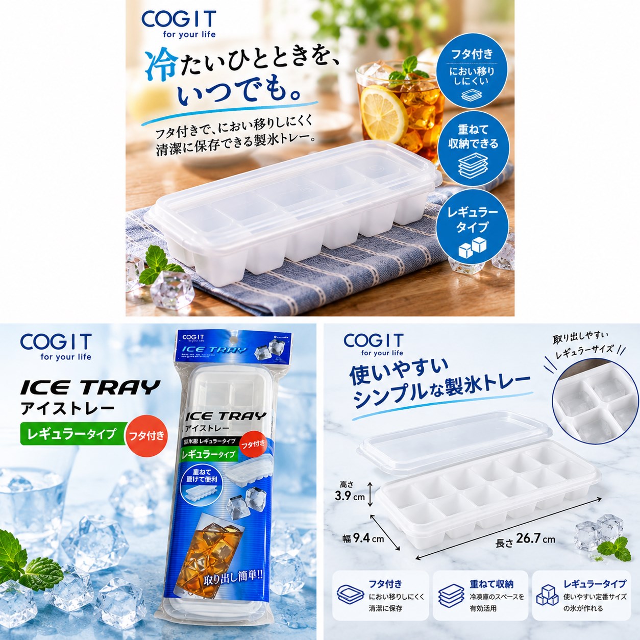 【HIYASU日安工坊】製冰盒附蓋-普通型, , large
