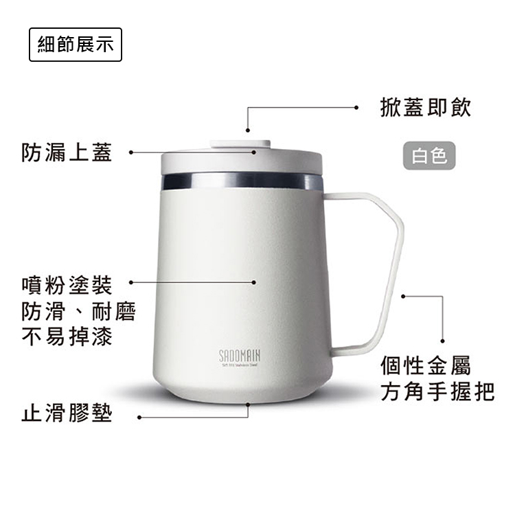 仙德曼316不鏽鋼紳士辦公杯-380ml-黑色-1支, , large