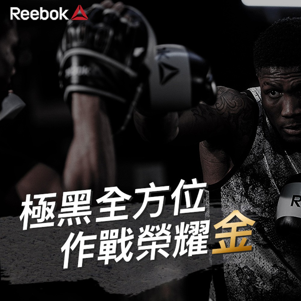 Reebok 拳擊訓練手套 黑金 (共三規格) 散打手套 格斗搏擊 拳套 RSCB-11117GB【樂買網】, , large