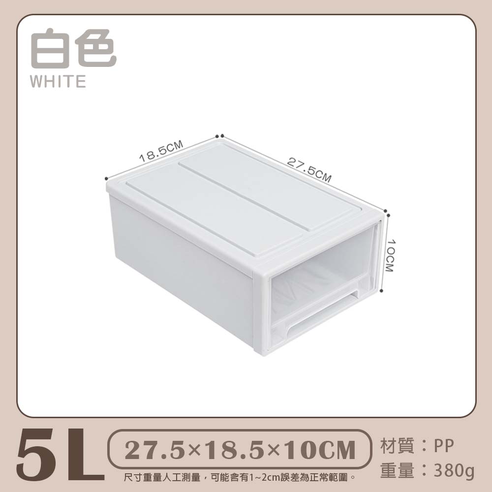 【快樂小島】抽屜式收納盒/5L-(27.5*18.5*8), , large