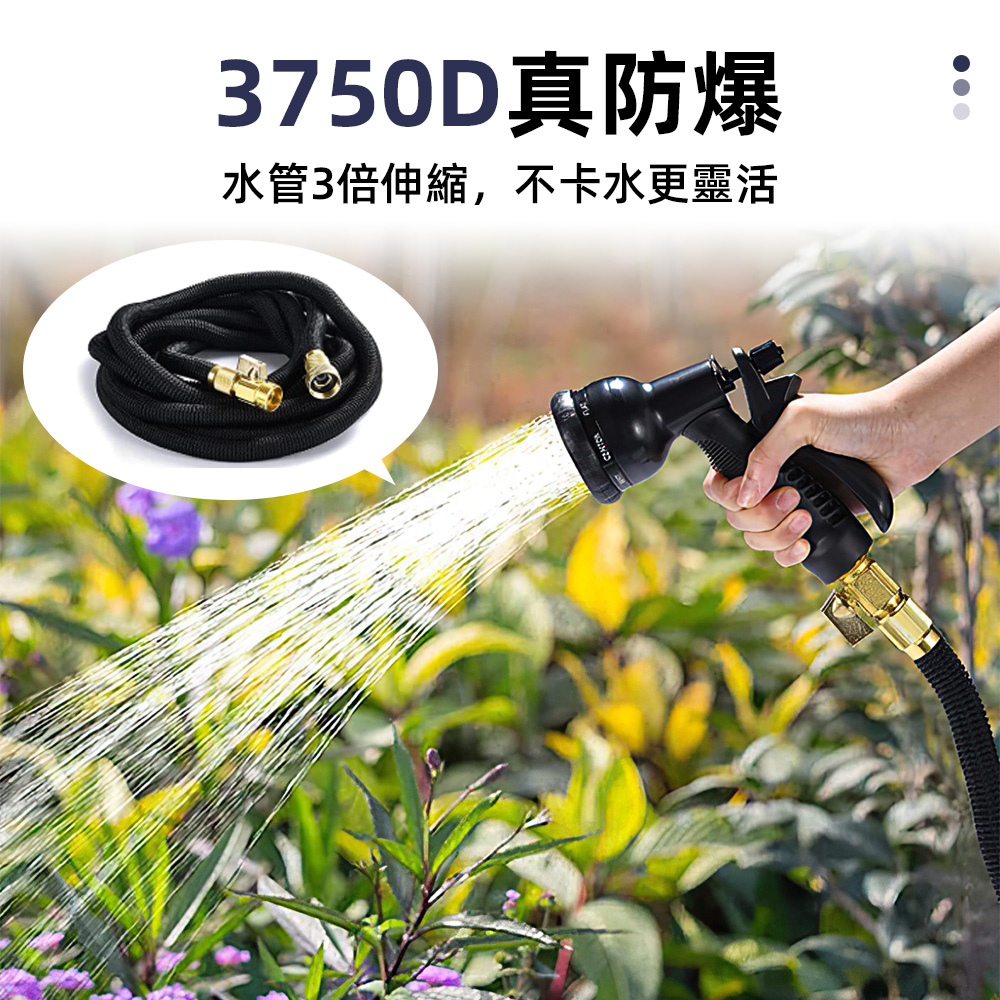 3750d-expandable-garden-hose-set, , large