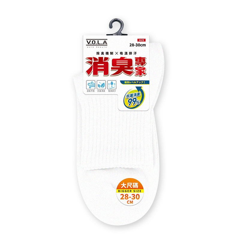 Ladies socks with design, , large