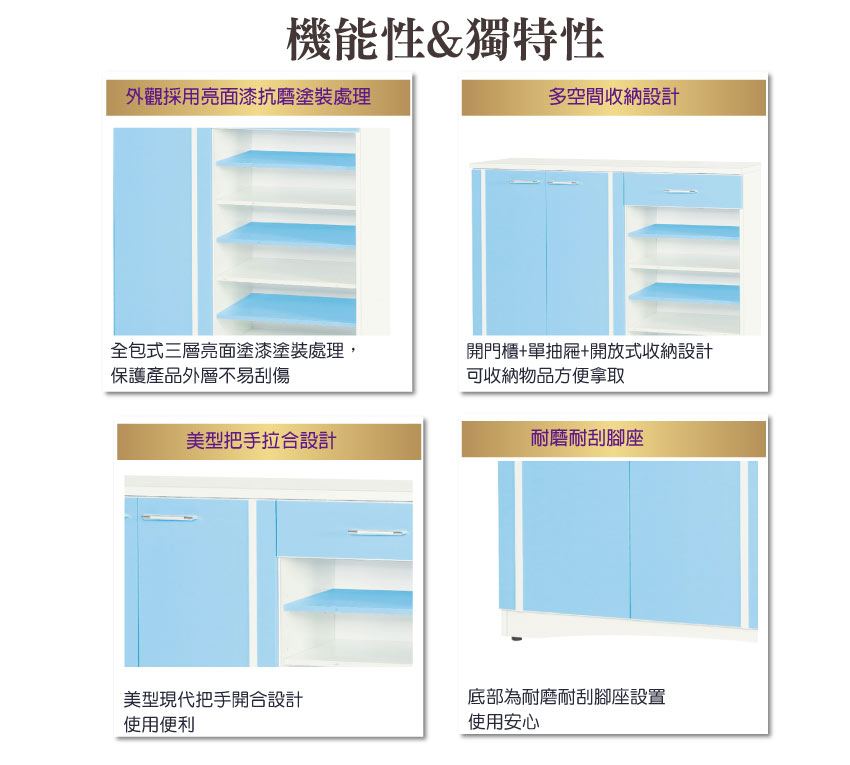 【文創集】羅斯 環保3.6尺南亞塑鋼二門單抽鞋櫃(客約商品), , large