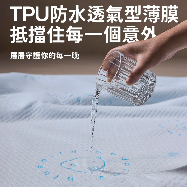 【青鳥家居】三明治全面防水床包式保潔墊-單人/雙人/加大/特大 保潔墊 防水保潔墊 單人保潔墊 保潔墊防水 雙人保潔墊, , large