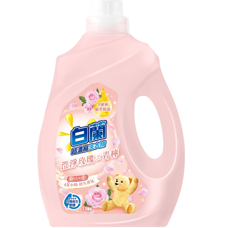 白蘭含熊寶貝馨香精華澄淨玫瑰青檸洗衣精, , large