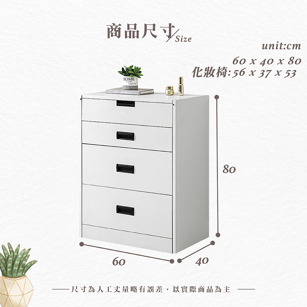 【Hampton 漢汀堡】歐品全鋁可掀化妝台-含椅, , large