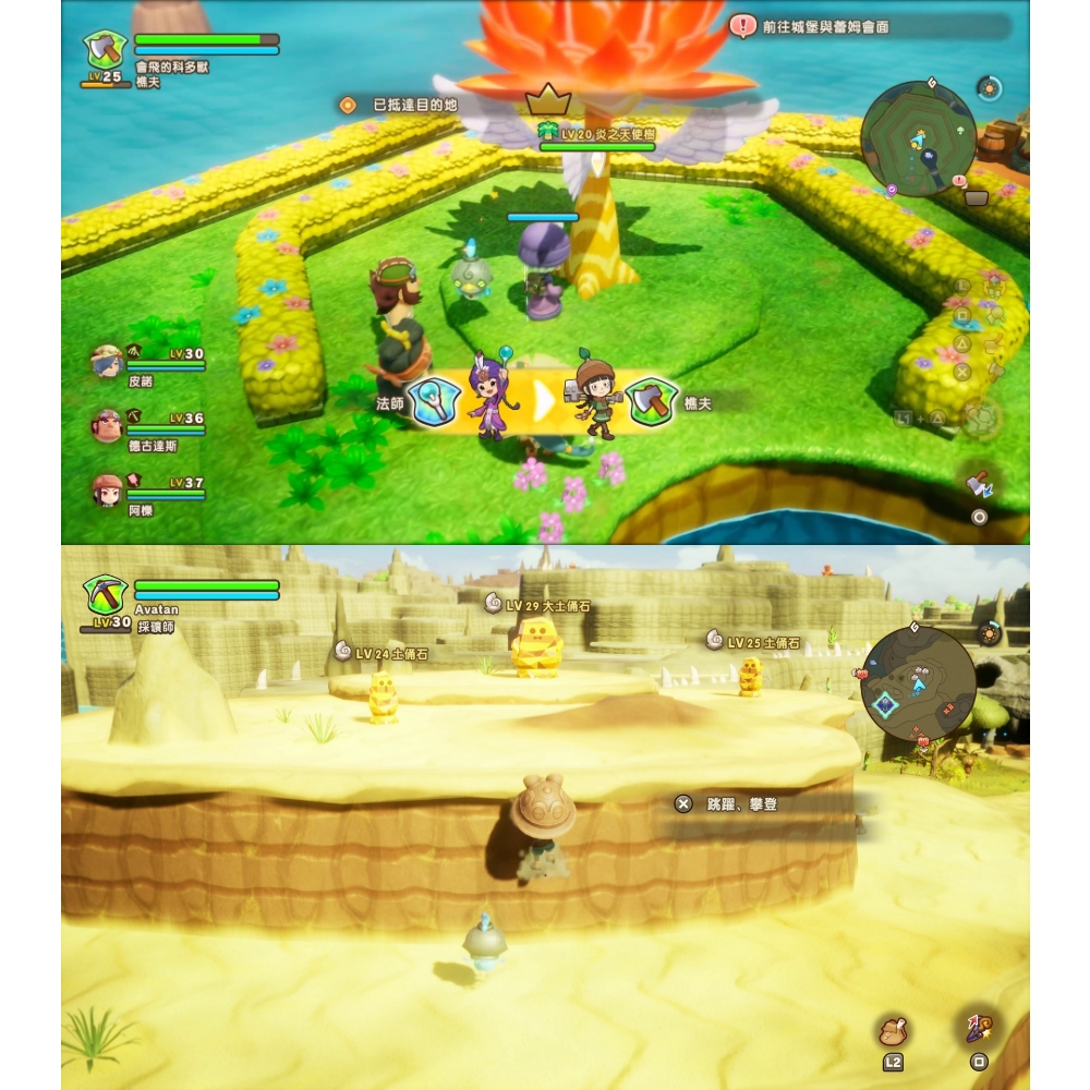 【 任天堂 Switch2 NS2 】《 奇幻生活 i 轉圈圈的龍和偷取時間的少女 RPG 》中文版 遊戲片, , large
