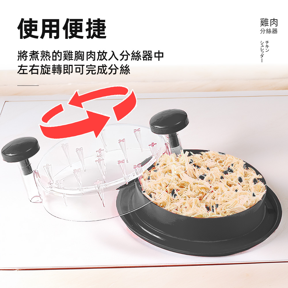 shredder-chicken-bowl, , large