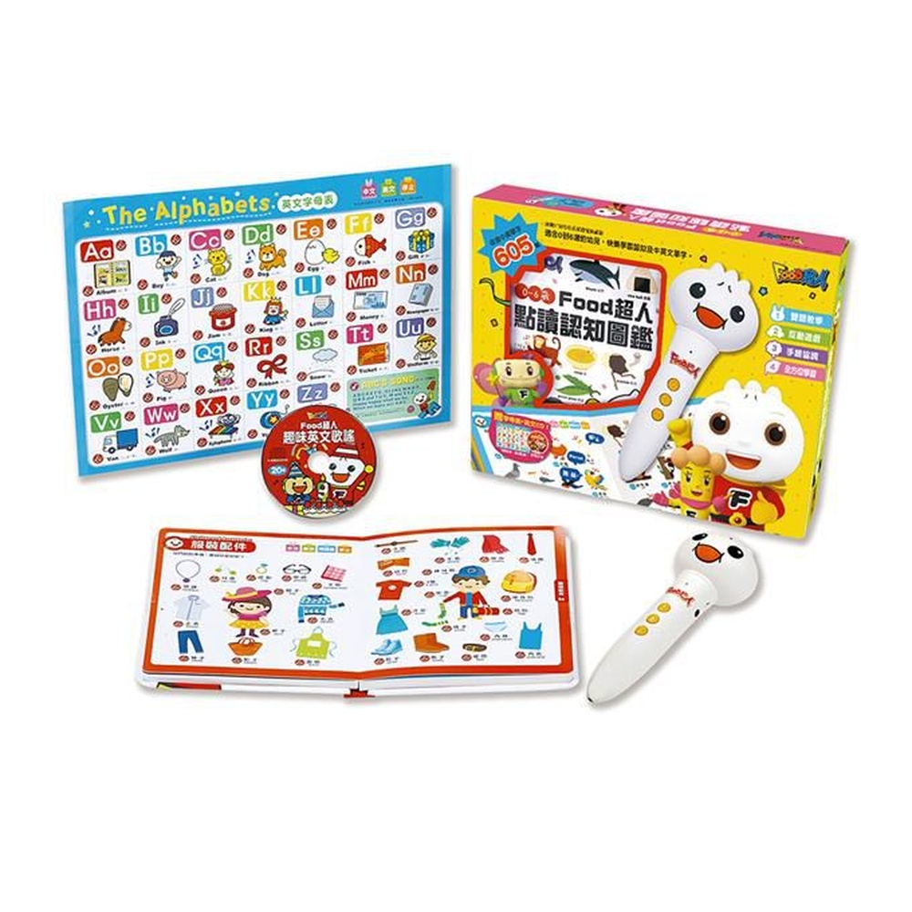 [風車圖書] 0-6歲Food超人點讀認知圖鑑*新版*, , large