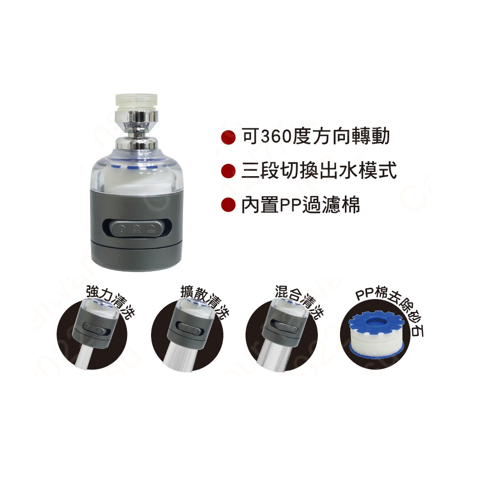 three-stage filter, , large