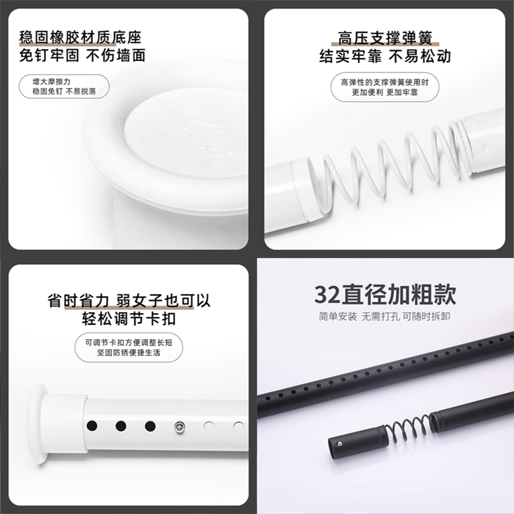 【複製】【YV9981】360-410cm管粗3.2cm免打孔伸縮桿 羅馬簡易支撐桿 軌道桿 窗簾桿 曬衣桿 浴簾桿, , large