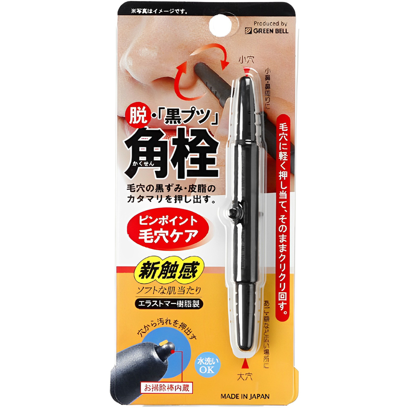 【Greenbell】Horny plug remover, , large