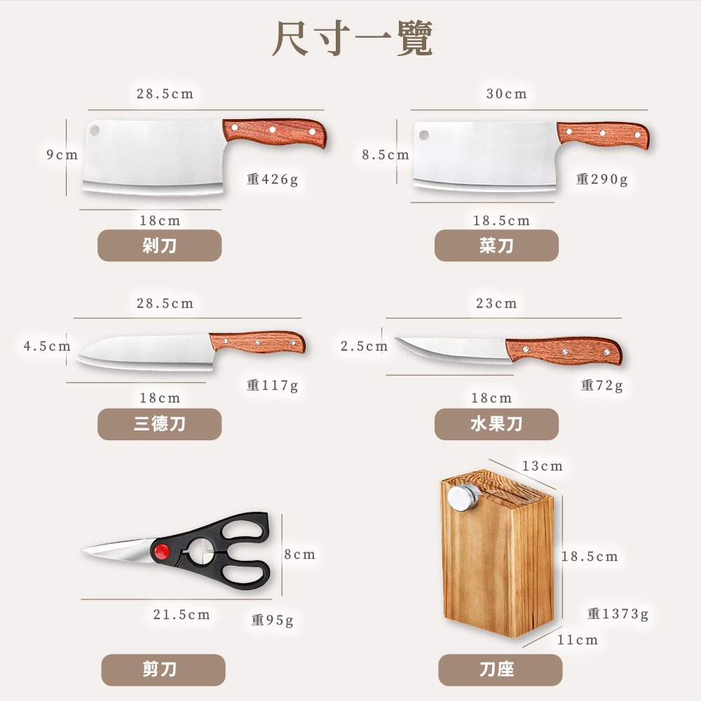6-Piece Knife Set, , large