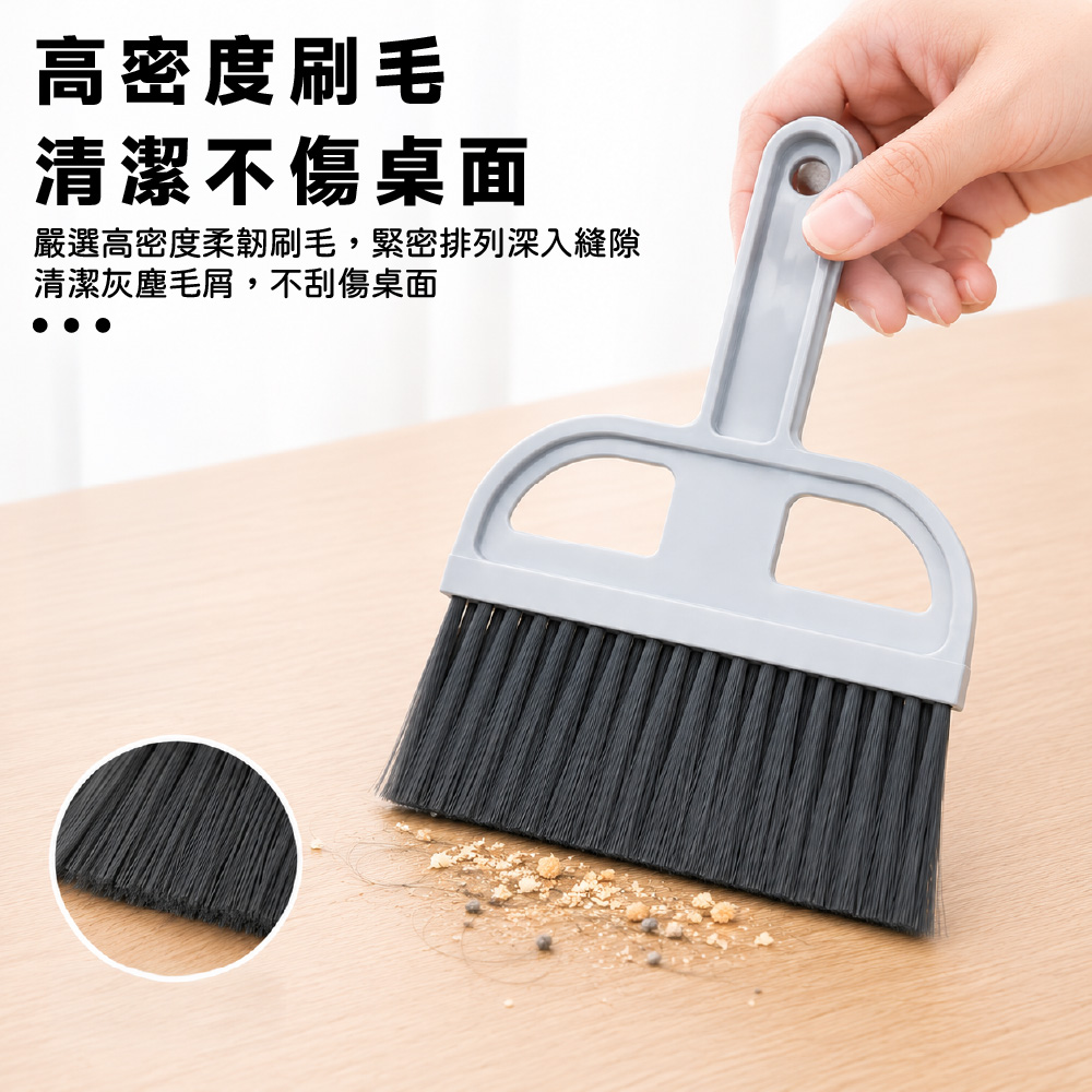桌面掃把組 桌面清潔刷 鍵盤清潔 小掃把桌上型小掃把 迷你掃把 清潔刷 迷你刷子 小掃把【Ho覓好物】JP4939, , large