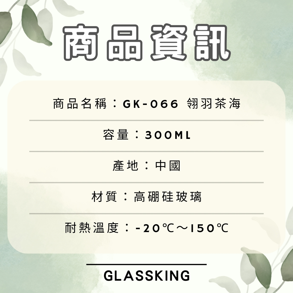 無, , large